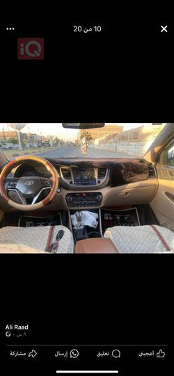 هيونداي توسان